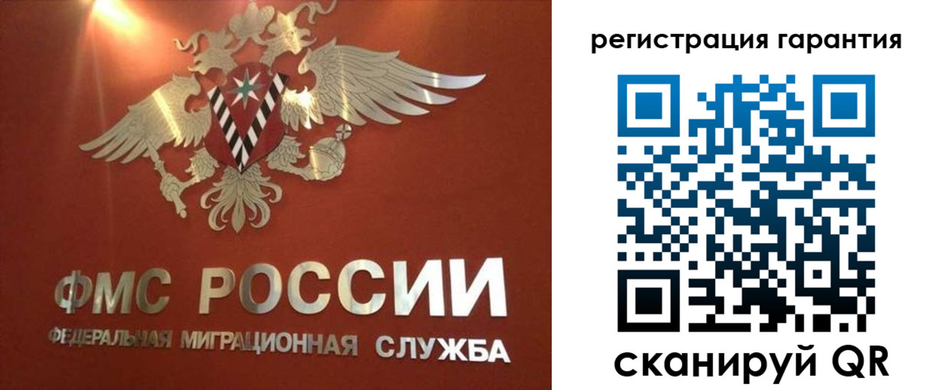 временная регистрация для школы в Красноуральске