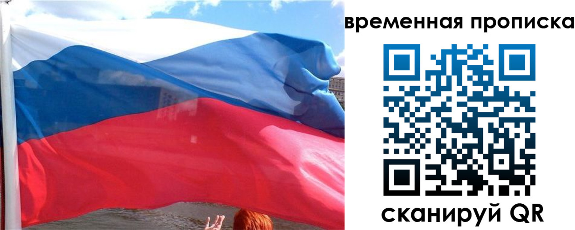 прописка для школы в Красноуральске