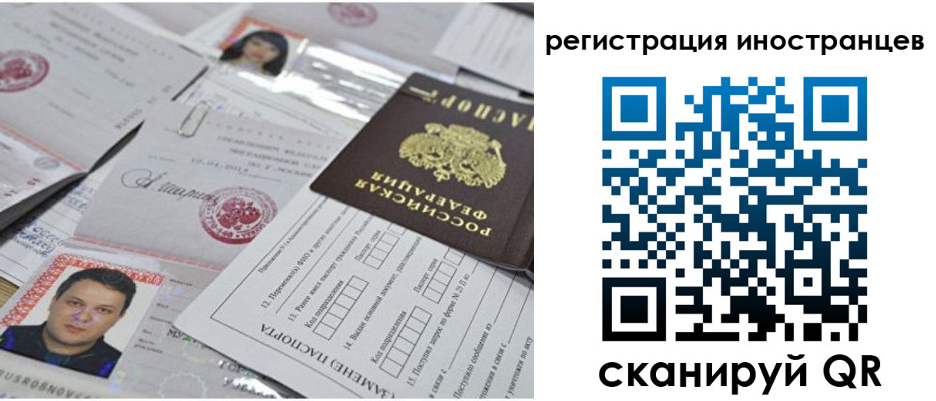 прописка регистрация в Красноуральске